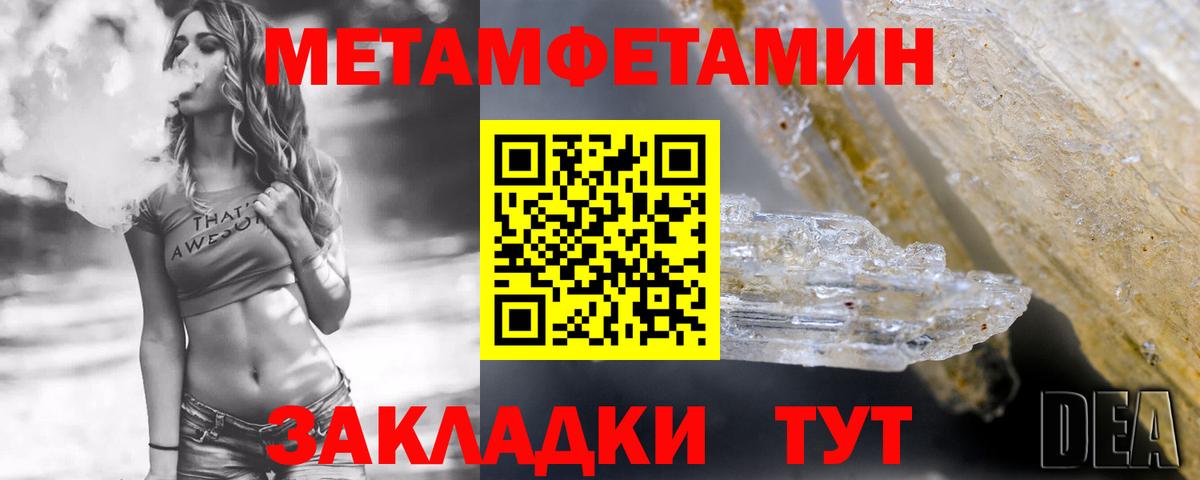 Киселёвск  Амфетамин  Вход с VPN  АМФ Розовый 