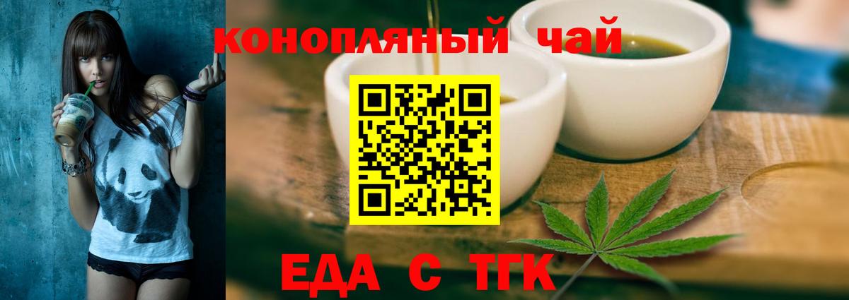 Киселёвск  Canna-Cookies марихуана  Вход с VPN 