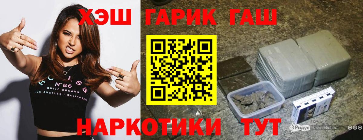 Гашиш AMNESIA HAZE Киселёвск