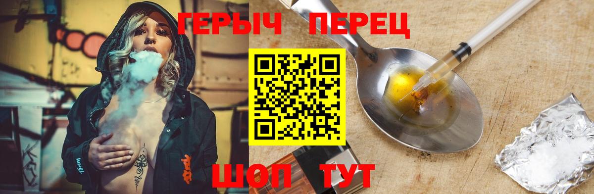 Киселёвск  Героин белый  ГЕРОИН  Вход с VPN 