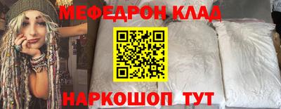 наркотики Кулебаки