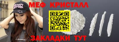 дмт Кунгур