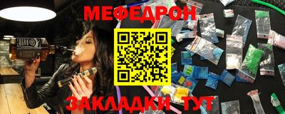 наркотики Кулебаки