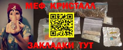 наркотики Кулебаки