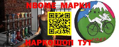 наркотики Кулебаки