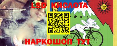 дмт Кунгур