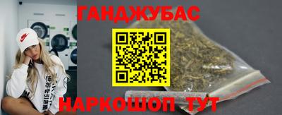 наркотики Кулебаки