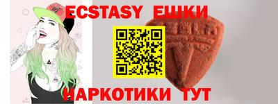 дмт Кунгур