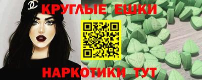 наркотики Кулебаки