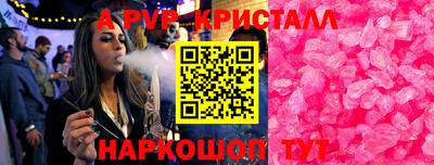 дмт Кунгур