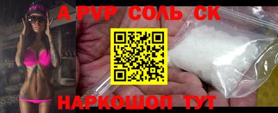 дмт Кунгур
