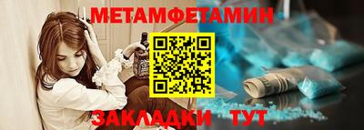 дмт Кунгур