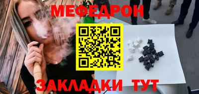 наркотики Кулебаки