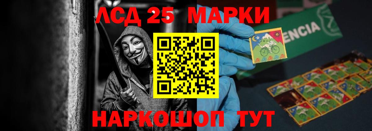 Киселёвск  Лсд 25 экстази кислота  Вход с VPN  Лсд 25 экстази ecstasy 