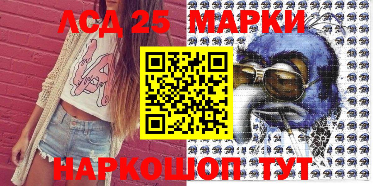 Марки NBOMe 1,8мг  где найти наркотики  Марки 25I-NBOMe  Киселёвск  Вход с VPN 